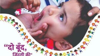पल्स पोलियो अभियान का अतिरिक्त चरण 10 से 12 दिसम्बर, प्रदेश के 16 जिलों में बच्चों को पिलाई जायेगी पोलियो की खुराक पल्स पोलियो अभियान का अतिरिक्त चरण 10 से 12 दिसम्बर, प्रदेश के 16 जिलों में बच्चों को पिलाई जायेगी पोलियो की खुराक