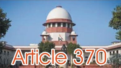 धारा 370 क्या है, What is Article 370, supreme court verdict on article 370 