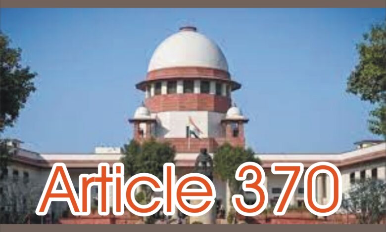 धारा 370 क्या है, What is Article 370, supreme court verdict on article 370 