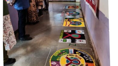 रंगोली के रंगों से किया एड्स के खतरों से सतर्क और जागरूक, विश्व एड्स दिवस पखवाडे़ का आयोजन