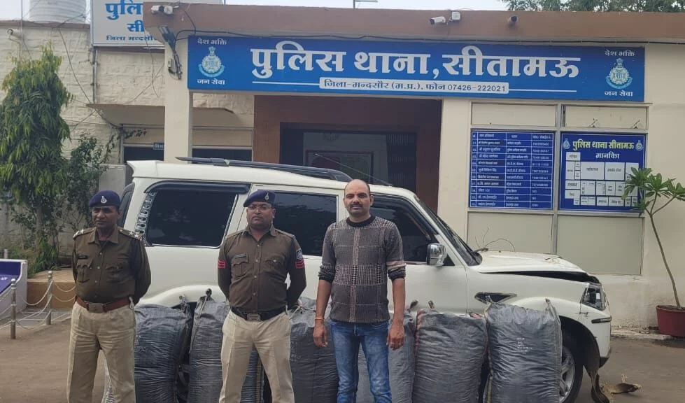 सीतामऊ पुलिस को मिली सफलता, जप्त किया अवैध मादक पदार्थ 142 किलोग्राम डोडाचुरा Oh My Good No.1