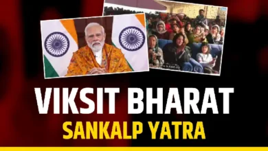 Good Developed India Sankalp Yatra विकसित भारत संकल्प यात्रा प्रदेश में आज 16 दिसम्बर से आरंभ होगी – मुख्यमंत्री डॉ. यादव