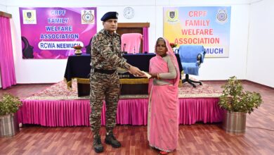 CRPF. सीआरपीएफ में शहीदों/दिवंगत कार्मिकों के आश्रितों के कल्याणार्थ ‘‘परिवार कल्याण दिवस‘‘ का हुआ आयोजन Good News 1