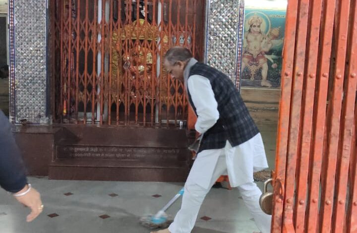 मंदिरों की साफ सफाई,  Cleaning The Temples