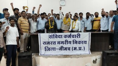 नगर पालिका संविदा कर्मचारियों की बैठक संपन्न कई मुद्दों पर हुई चर्चा