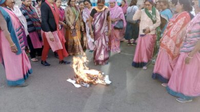 केंद्रीय बजट की प्रति जलाकर आंगनबाड़ी कर्मीयो ने किया प्रदर्शन 