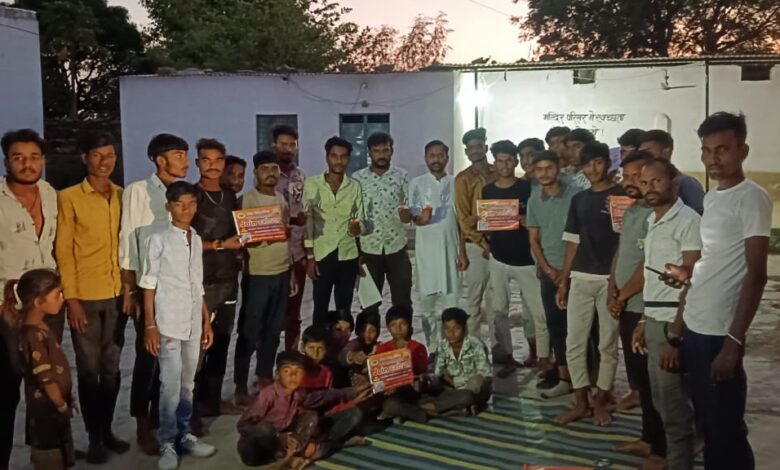 इंदौर में आयोजित होने वाले बजरंग दल के शौर्य महाकुंभ को लेकर बजरंग दल कर रहा गांव-गांव जनसंपर्क ग्राम इकाइयों का हो रहा गठन इंदौर में आयोजित होने वाले बजरंग दल के शौर्य महाकुंभ को लेकर बजरंग दल कर रहा गांव-गांव जनसंपर्क ग्राम इकाइयों का हो रहा गठन