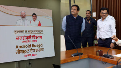 मुख्यमंत्री डॉ. यादव ने किया जनसंपर्क विभाग के मोबाइल ऐप का लोकार्पण