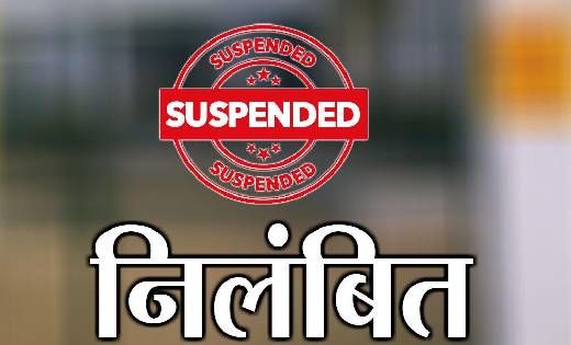 राशन केवाईसी कार्य में वांछित प्रगति नहीं आने पर कार्य के प्रति उदासीनता बरतने पर: चचोर उचित मूल्य दुकान के सेल्समैन पर हुई निलंबन की कार्रवाई