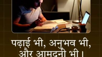 शासकीय स्नातकोत्तर महाविद्यालय रामपुरा में शैक्षणिक सत्र 2025-26 से शुरू हो रहे हैं रोजगारोन्मुखी AEDP पाठ्यक्रम*