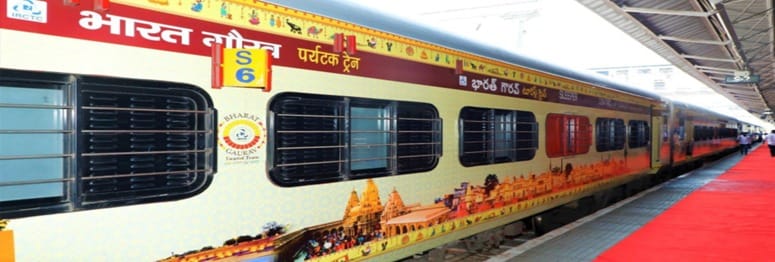 “दक्षिण दर्शन यात्रा” कराएगी तिरुपति, रामेश्वरम, मदुरई, कन्याकुमारी एवं त्रिवेन्द्रम दर्शनीय स्थलों का भ्रमण “दक्षिण दर्शन यात्रा” कराएगी तिरुपति, रामेश्वरम, मदुरई, कन्याकुमारी एवं त्रिवेन्द्रम दर्शनीय स्थलों का भ्रमण