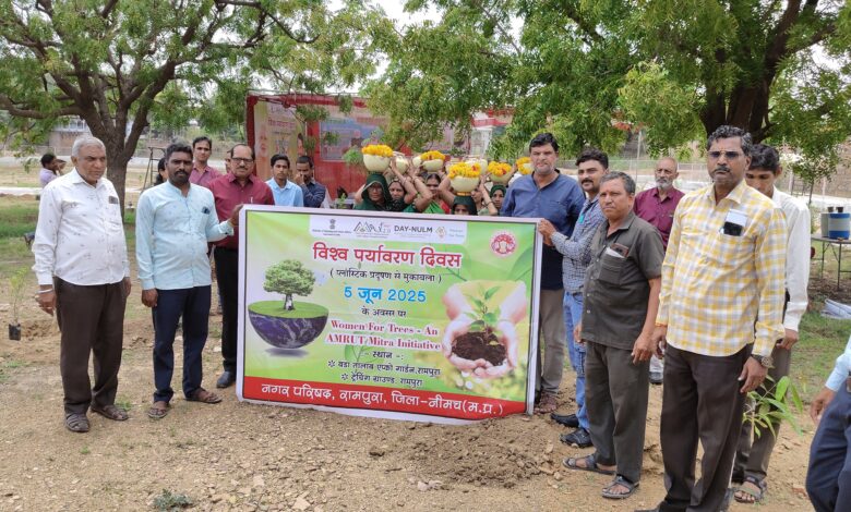विश्व पर्यावरण दिवस के अवसर पर कलश यात्रा निकालकर किया पौधारोपण विश्व पर्यावरण दिवस के अवसर पर कलश यात्रा निकालकर किया पौधारोपण
