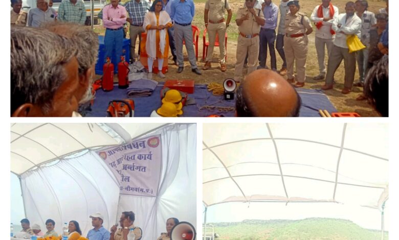 आपदा प्रबंधन को लेकर प्रशासन ने किया रामपुरा में मॉक ड्रिल का आयोजन