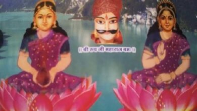 रामपुरा में आज  से शुरू होगा दो दिवसीय सकल लखेरा समाज का जयंती महोत्सव  तुलसी विवाह, भजन संध्या, चल समारोह और धर्मसभा के साथ होगा भव्य  आयोजन
