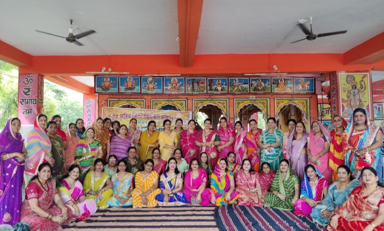 जावद में धूमधाम से मनाया गया लहरिया सावन उत्सव, स्वर्णकार महिला मंडल की एकजुटता रही विशेष आकर्षण जावद में धूमधाम से मनाया गया लहरिया सावन उत्सव, स्वर्णकार महिला मंडल की एकजुटता रही विशेष आकर्षण