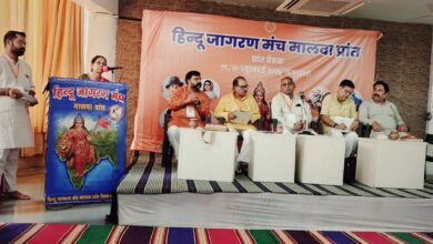 हिंदू जागरण मंच की कामकाजी बैठक संपन्न : अजय सिंह कच्छावा एवं अधिवक्ता रानू अटल को मिला प्रांतीय कार्यकारणी में स्थान