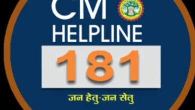 सीएम हेल्पलाइन शिकायतों के निराकरण में नीमच जिला, प्रदेश के प्रथम चार जिलों में शामिल* समूह बी के जिलों में प्रदेश के प्रथम 3 जिलों में नीमच