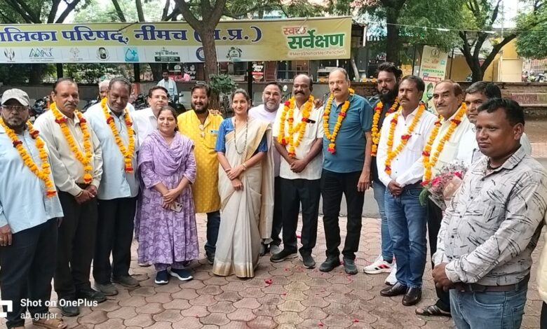 स्वच्छता सर्वेक्षण में नीमच ने लगाई 97 नंबर की ऊँची छलांग स्वच्छता सर्वेक्षण में नीमच ने लगाई 97 नंबर की ऊँची छलांग