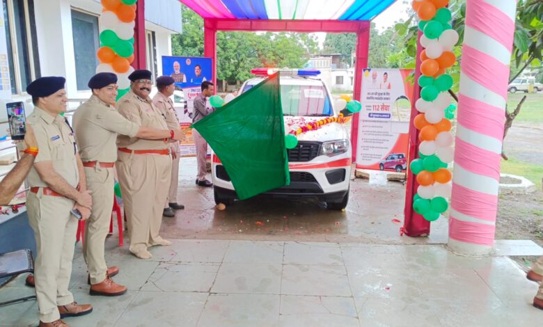 डायल 100 अब भूल जाओ पुलिस बुलाने के लिए 112 पर काल लगाओ नीमच जिला मुख्यालय से लांच हुई 112 डायल सेवा , पुजा अर्चना के बाद आइजी और एसपी ने दी हरी झंडी…* डायल 100 अब भूल जाओ पुलिस बुलाने के लिए 112 पर काल लगाओ नीमच जिला मुख्यालय से लांच हुई 112 डायल सेवा , पुजा अर्चना के बाद आइजी और एसपी ने दी हरी झंडी…*