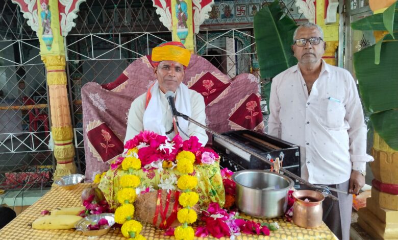 अरनोद: चकुन्डा में चल रही श्रीमद्भागवत कथा, बड़ी संख्या में भक्त सुन रहे कथा अरनोद: चकुन्डा में चल रही श्रीमद्भागवत कथा, बड़ी संख्या में भक्त सुन रहे कथा