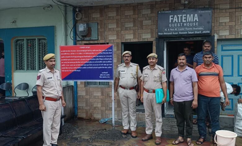 अरनोद: पत्नी के नाम पर खरीदी एक करोड़ की अवैध संपत्ति की फ्रीज अरनोद: पत्नी के नाम पर खरीदी एक करोड़ की अवैध संपत्ति की फ्रीज