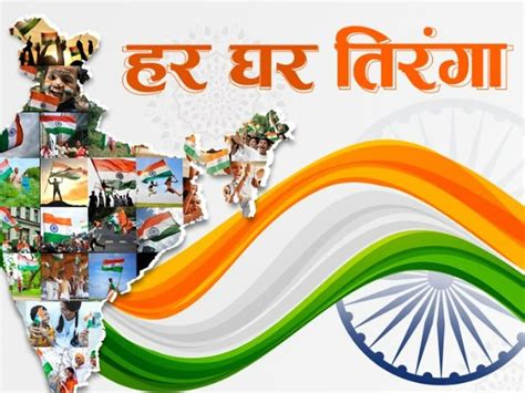 जिले के समस्त खाद्य प्रतिष्ठान एवं औषधि प्रतिष्ठान पर लगाए राष्ट्रीय ध्वज फूड सेफ्टी विभाग ने जारी किया आदेश जिले के समस्त खाद्य प्रतिष्ठान एवं औषधि प्रतिष्ठान पर लगाए राष्ट्रीय ध्वज फूड सेफ्टी विभाग ने जारी किया आदेश