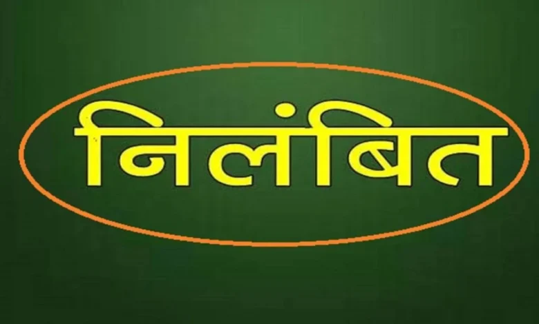 बहुउद्देशीय कार्यकर्ता मुकेश राठौर पर गिरी निलंबन की गाज : मामला सत्यनारायण दायमा उपचार में लापरवाही हुई उजागर बहुउद्देशीय कार्यकर्ता मुकेश राठौर पर गिरी निलंबन की गाज : मामला सत्यनारायण दायमा उपचार में लापरवाही हुई उजागर