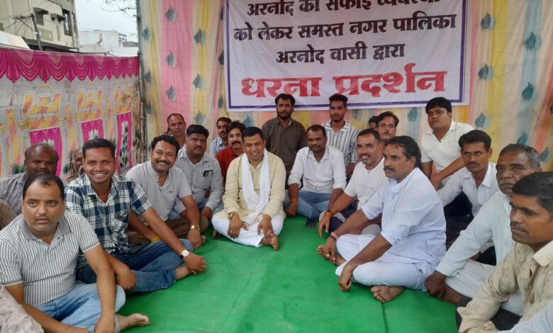अरनोद में गंदगी को लेकर पूर्व विधायक रामलाल मीणा का सरकार पर हमला अरनोद में गंदगी को लेकर पूर्व विधायक रामलाल मीणा का सरकार पर हमला