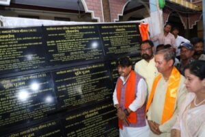 नगरीय विकास मंत्री ने किया मनासा में विभिन्न 36 विकास एवं निर्माण कार्यों का भूमि पूजन शिलान्यास एवं लोकार्पण