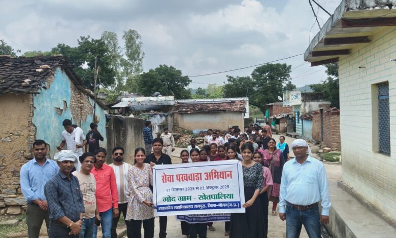 शासकीय महविद्यालय रामपुरा के गोद ग्राम खेतपालिया में जैविक खेती जागरूकता रैली का आयोजन* शासकीय महविद्यालय रामपुरा के गोद ग्राम खेतपालिया में जैविक खेती जागरूकता रैली का आयोजन*