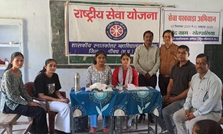 सेवा पखवाड़ा अभियान अंतर्गत शासकीय महाविद्यालय रामपुरा में निःशुल्क स्वास्थ्य परीक्षण शिविर आयोजित* सेवा पखवाड़ा अभियान अंतर्गत शासकीय महाविद्यालय रामपुरा में निःशुल्क स्वास्थ्य परीक्षण शिविर आयोजित*