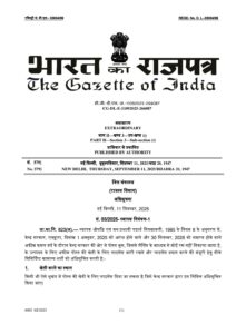 अफीम नीति 2025-26: केंद्र सरकार ने जारी किए नए नियम, किसानों को मिलेगा अफीम लाइसेंस, Good News