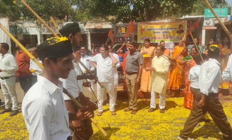 भारत विकास परिषद सुभाष शाखा के तत्वाधान में राष्ट्रीय स्वयंसेवक संघ के पद संचलन का स्वागत एवं अभिनंदन किया भारत विकास परिषद सुभाष शाखा के तत्वाधान में राष्ट्रीय स्वयंसेवक संघ के पद संचलन का स्वागत एवं अभिनंदन किया