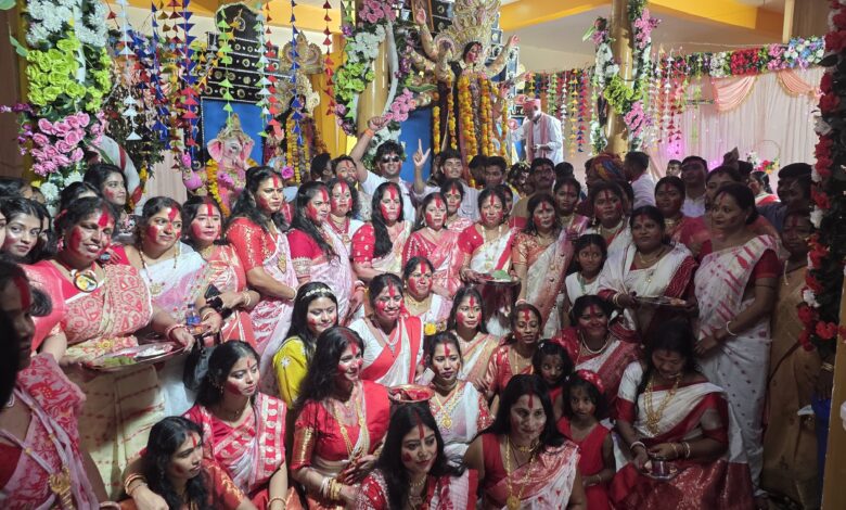 ,सिंदूर खेला की रस्म, के साथ बैसला में पांच दिवसीय दुर्गा पूजा का हुआ समापन ,सिंदूर खेला की रस्म, के साथ बैसला में पांच दिवसीय दुर्गा पूजा का हुआ समापन