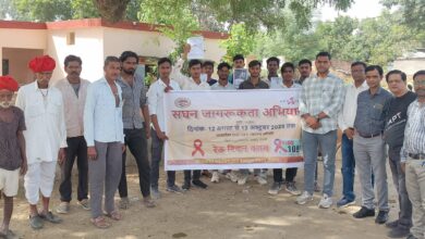 शासकीय महाविद्यालय रामपुरा द्वारा गोद ग्राम खेतपालिया में सघन जागरूकता अभियान* शासकीय महाविद्यालय रामपुरा द्वारा गोद ग्राम खेतपालिया में सघन जागरूकता अभियान*