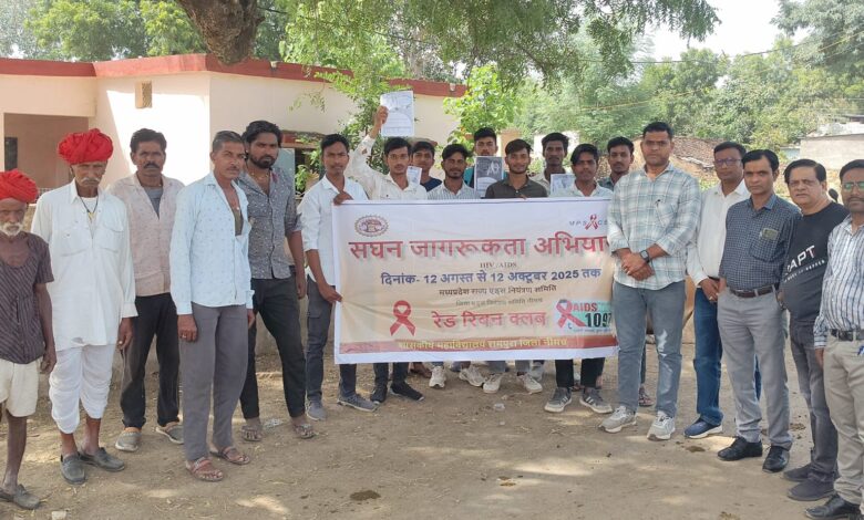 शासकीय महाविद्यालय रामपुरा द्वारा गोद ग्राम खेतपालिया में सघन जागरूकता अभियान* शासकीय महाविद्यालय रामपुरा द्वारा गोद ग्राम खेतपालिया में सघन जागरूकता अभियान*