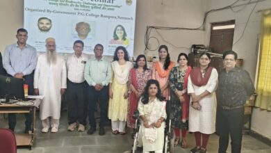 शासकीय महाविद्यालय रामपुरा में जलवायु परिवर्तन एवं जैव विविधता: चुनौतियाँ और अवसर विषय पर राष्ट्रीय वेबिनार सम्पन्न शासकीय महाविद्यालय रामपुरा में जलवायु परिवर्तन एवं जैव विविधता: चुनौतियाँ और अवसर विषय पर राष्ट्रीय वेबिनार सम्पन्न