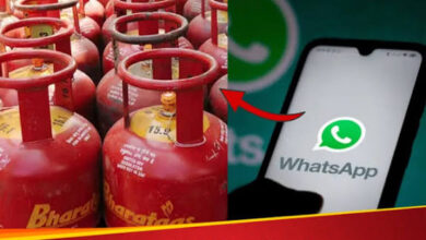 LPG सिलेंडर बुकिंग: HP, इंडेन और भारत गैस ग्राहक अब WhatsApp पर सिर्फ ‘Hi’ भेजकर सिलेंडर बुक करें LPG सिलेंडर बुकिंग: HP, इंडेन और भारत गैस ग्राहक अब WhatsApp पर सिर्फ ‘Hi’ भेजकर सिलेंडर बुक करें