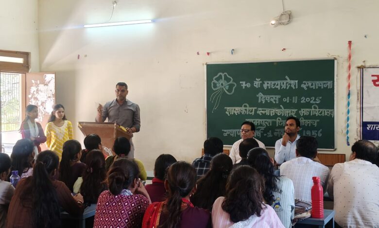 शासकीय महाविद्यालय रामपुरा में हर्षोल्लास से मनाया गया मध्यप्रदेश स्थापना दिवस* शासकीय महाविद्यालय रामपुरा में हर्षोल्लास से मनाया गया मध्यप्रदेश स्थापना दिवस*