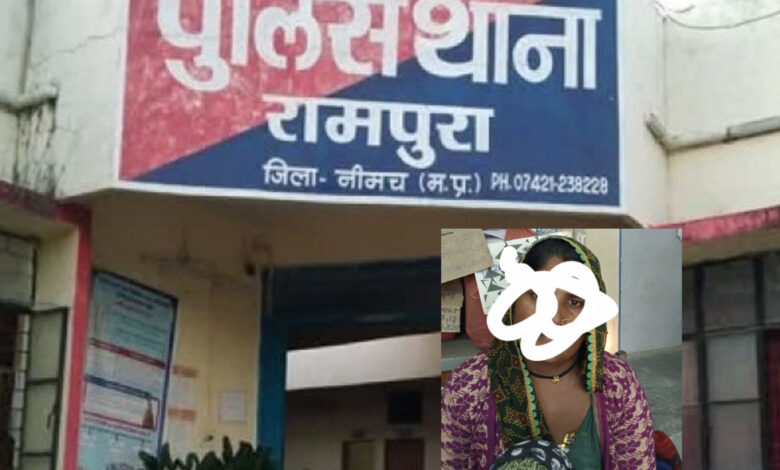 पुलिस थाना रामपुरा को मिली बडी सफलता “” ऑपरेशन मुस्कान के अंतर्गत थाना रामपुरा पुलिस द्वारा विगत 04 साल से लापता एक गुमशुदा महिला को अपने परिवार से मिलाया। पुलिस थाना रामपुरा को मिली बडी सफलता “” ऑपरेशन मुस्कान के अंतर्गत थाना रामपुरा पुलिस द्वारा विगत 04 साल से लापता एक गुमशुदा महिला को अपने परिवार से मिलाया।