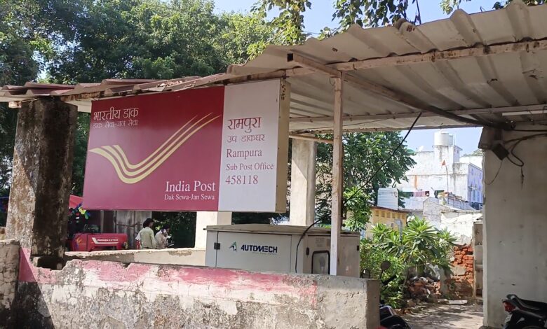 डाकघर की कनेक्टिविटी फेल होने से विगत तीन दिन से कामकाज हो रहा प्रभावित डाकघर की कनेक्टिविटी फेल होने से विगत तीन दिन से कामकाज हो रहा प्रभावित
