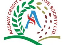 अक्षय क्रेडिट को-ऑपरेटिव सोसायटी लिमि. मनासा की जांच पूर्ण संस्था को परिसमापन का नोटिस जारी