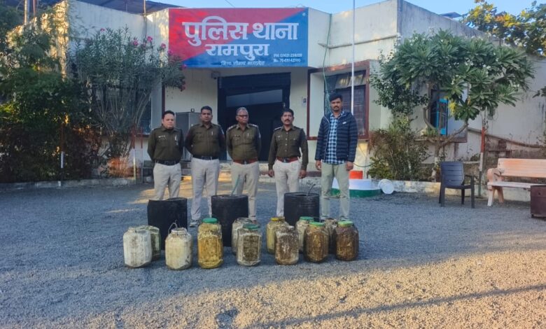 थाना रामपुरा द्वारा हाथ भट्टी की अवेध शराब के विरुद्ध प्रभावी कार्यवाही ।