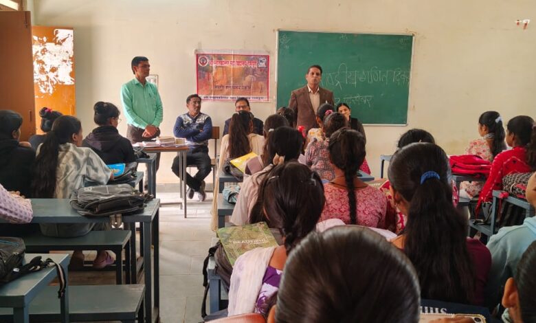 रामपुरा महाविद्यालय में राष्ट्रीय गणित दिवस मनाया गया