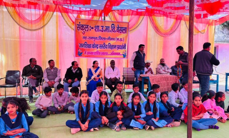 बैसला विद्यालय में जनशिक्षा स्तरीय विज्ञान प्रदर्शनी का हुआ समापन