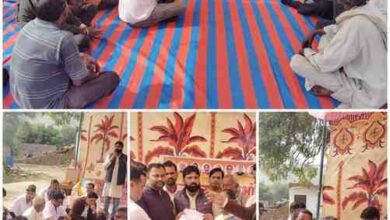 जनहित मुद्दों को लेकर भाजपा सरकार के खिलाफ रामपुरा ब्लॉक के ग्राम चंद्रपुरा में किया धरना-प्रदर्शन* *कार्यक्रम स्थल पर ही महात्मा गांधी जी की पुण्यतिथि मनाई ओर भावपूर्ण श्रद्धांजलि दी* जनहित मुद्दों को लेकर भाजपा सरकार के खिलाफ रामपुरा ब्लॉक के ग्राम चंद्रपुरा में किया धरना-प्रदर्शन* *कार्यक्रम स्थल पर ही महात्मा गांधी जी की पुण्यतिथि मनाई ओर भावपूर्ण श्रद्धांजलि दी*