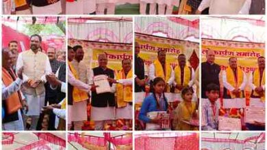 सरस्वती शिशु मंदिर दुधलाई विद्यालय के नवीन भवन का लोकार्पण कार्यक्रम संपन्न* सरस्वती शिशु मंदिर दुधलाई विद्यालय के नवीन भवन का लोकार्पण कार्यक्रम संपन्न*