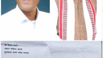 जीबीएस बीमारी पर बयान पड़ा भारी, सांसद सुधीर गुप्ता पर आरोप लगाने वाले पार्षद प्रतिनिधि दिनेश राठौर को भाजपा का कारण बताओ नोटिस, तीन दिन में मांगा स्पष्टीकरण