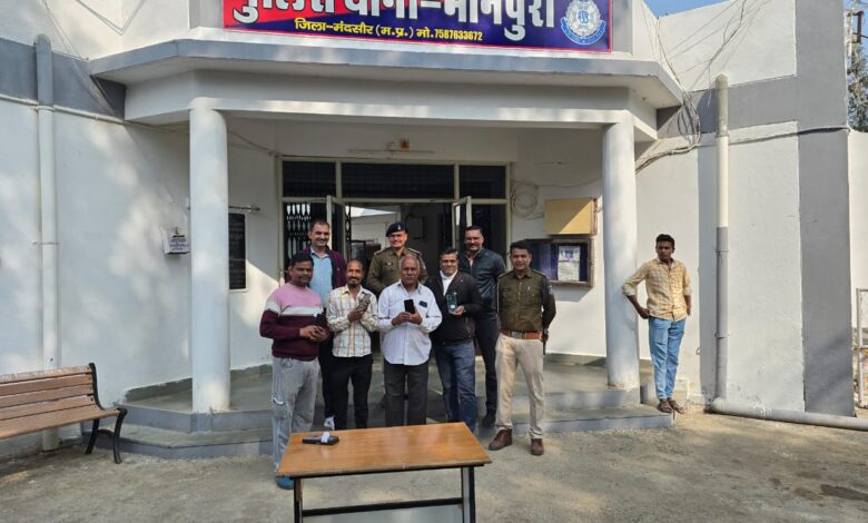 पुलिस थाना भानपुरा द्वारा गुम मोबाइल फोन वापस लौटाए