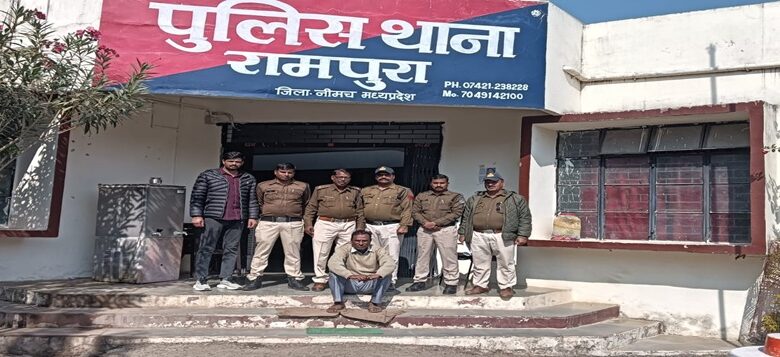 थाना रामपुरा के अपराध मे 254.20 क्विंटल गेंहु किमत 06 लाख 11 हजार 351 रूपये की धोखाधडी मे 04 साल से फरार 420 भादवी के आरोपी को गिरफ्तार करने मे मिली सफलता